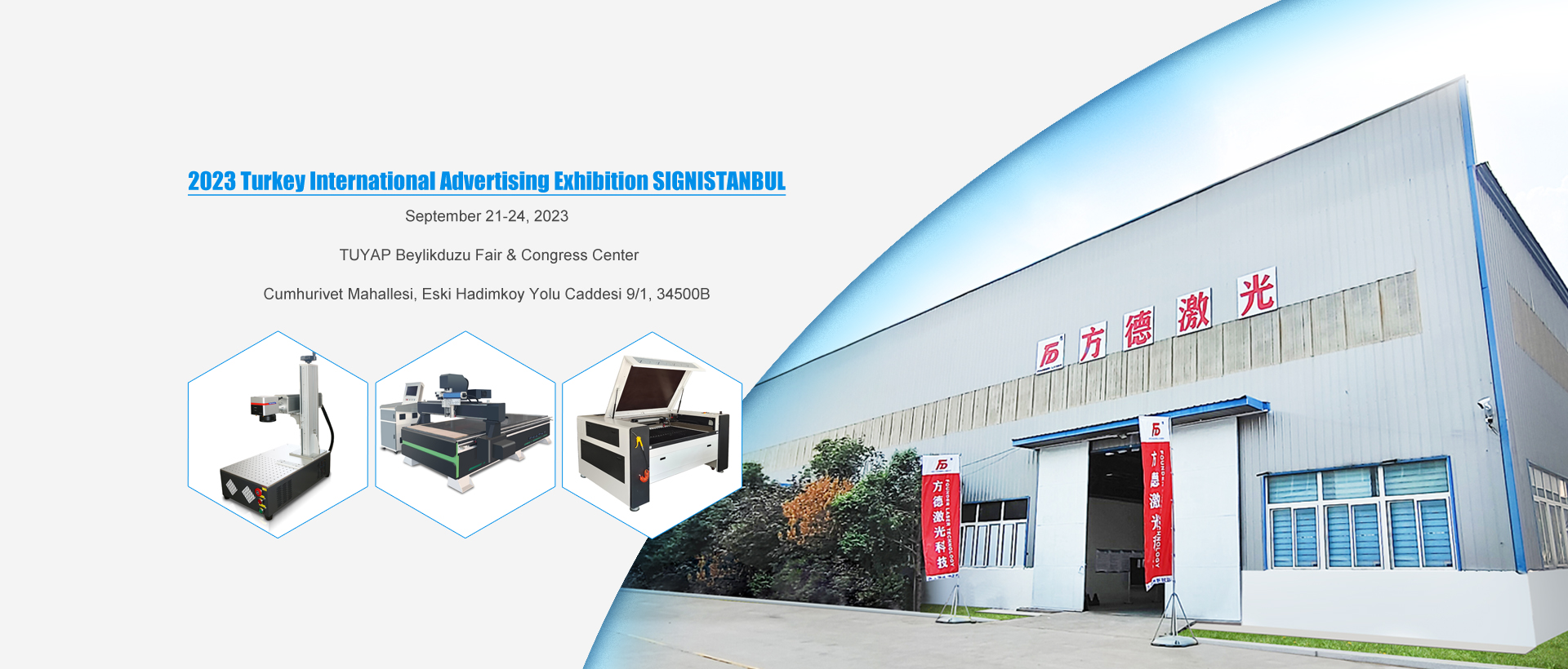2023 Turkey International Advertising Exhibition SIGNISTANBUL